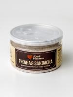 Закваска ржаная