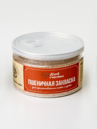 Закваска пшеничная